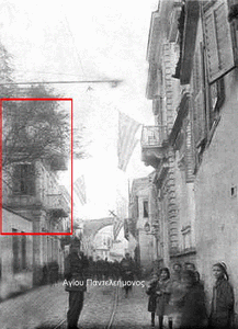 741 Το Ελληνικό προξενείο στην Θεσσαλονίκη μέχρι το 1894, 47573708_484848088671496_4607090424895504384_n
